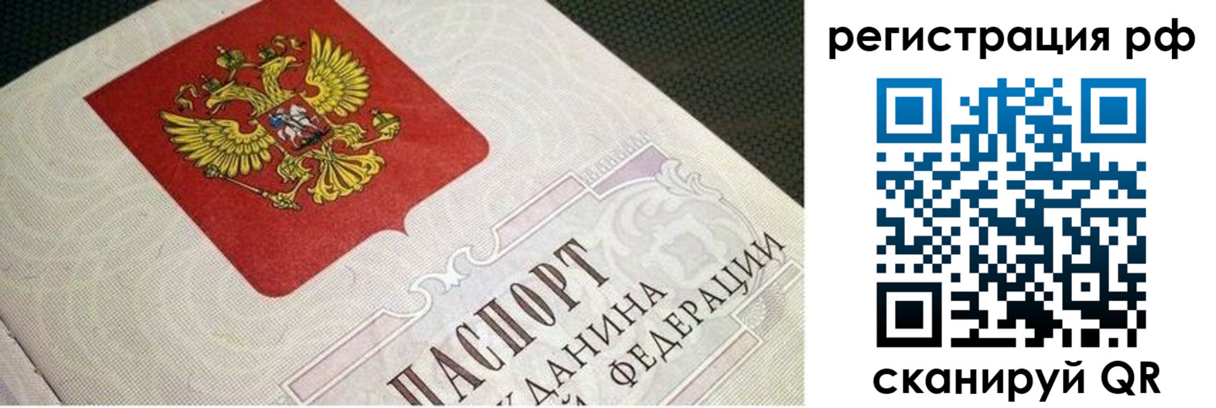 пропишу в квартире в Усть-Илимске