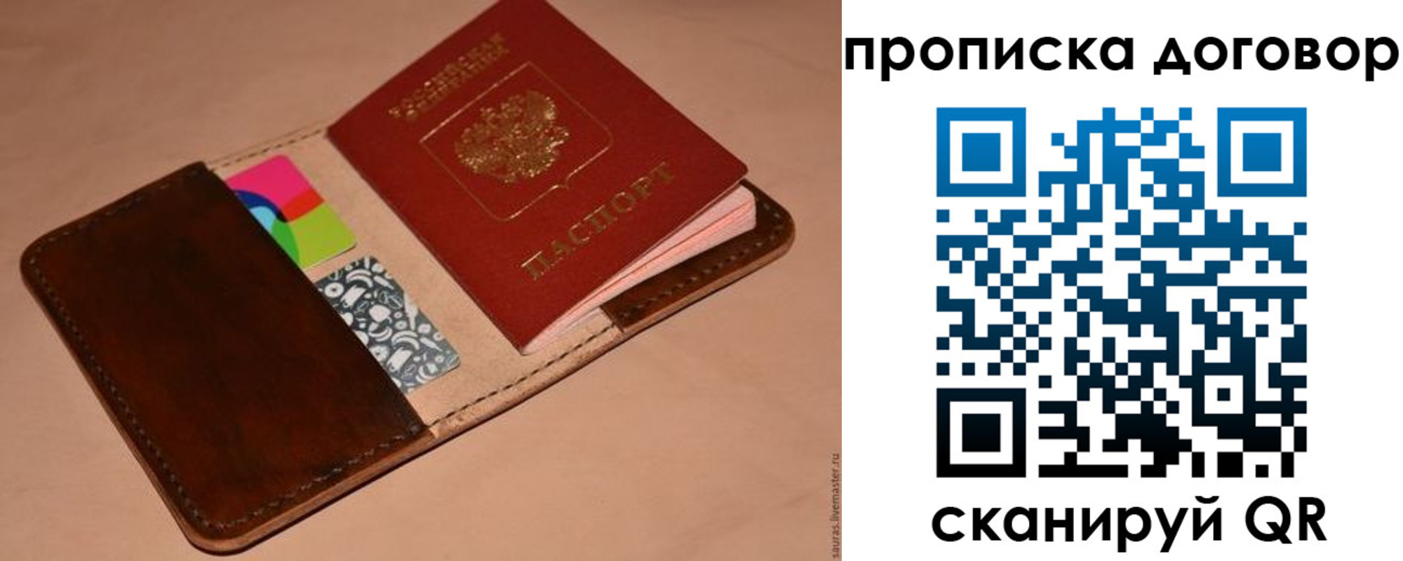 пропишу в квартире в Усть-Илимске