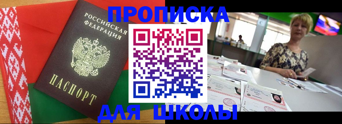 временная регистрация законно в Усть-Илимске