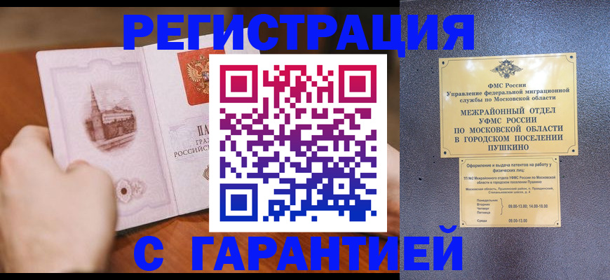 найти адрес прописки в Усть-Илимске