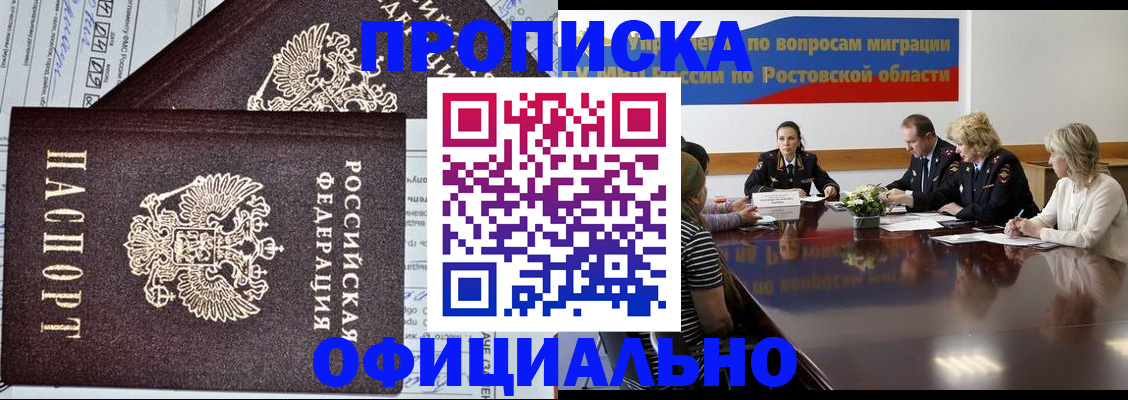 временная регистрация адрес в Усть-Илимске
