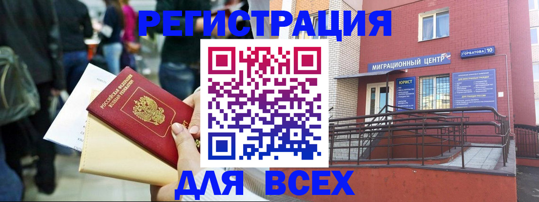 пропишу в квартире в Усть-Илимске